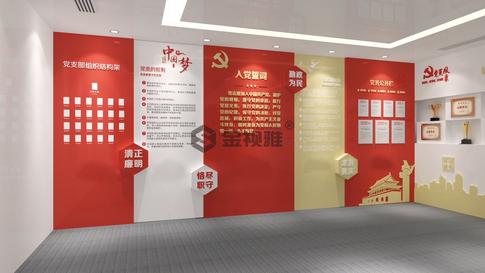 北京亚运村退役军人服务站党建文化墙设计